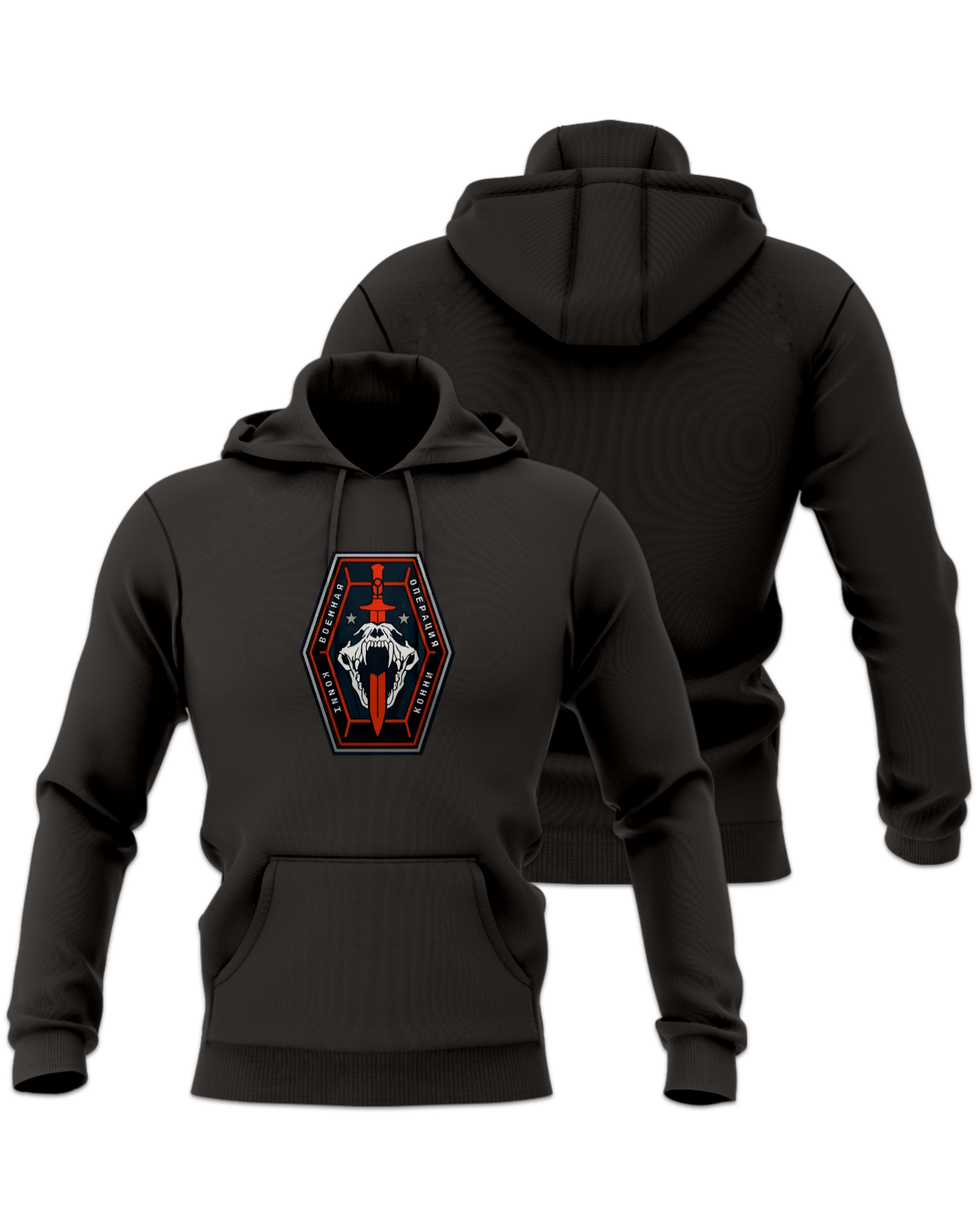 Rendered product preview, stack