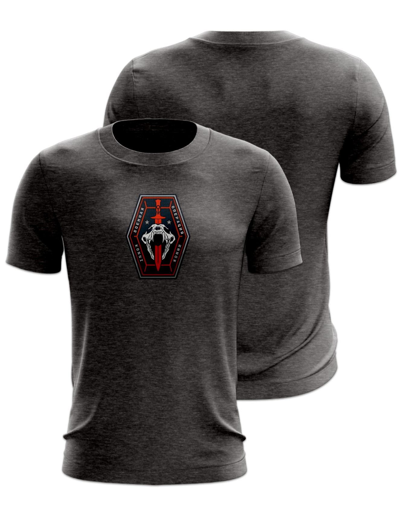 Rendered product preview, stack